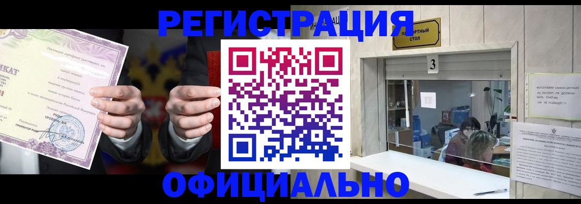 регистрация для школы в Юрюзани