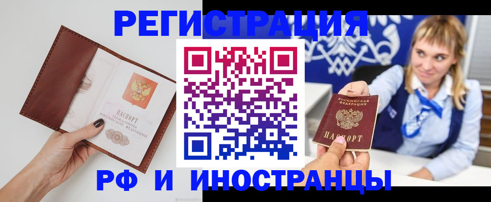 регистрация для школы в Юрюзани